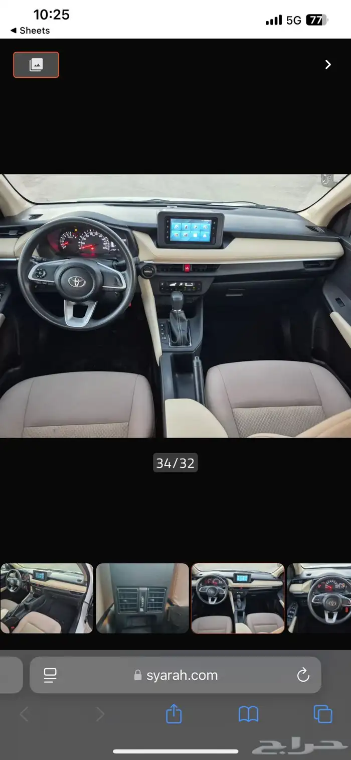 تويوتا يارس Y 2023   ممشى 106 16