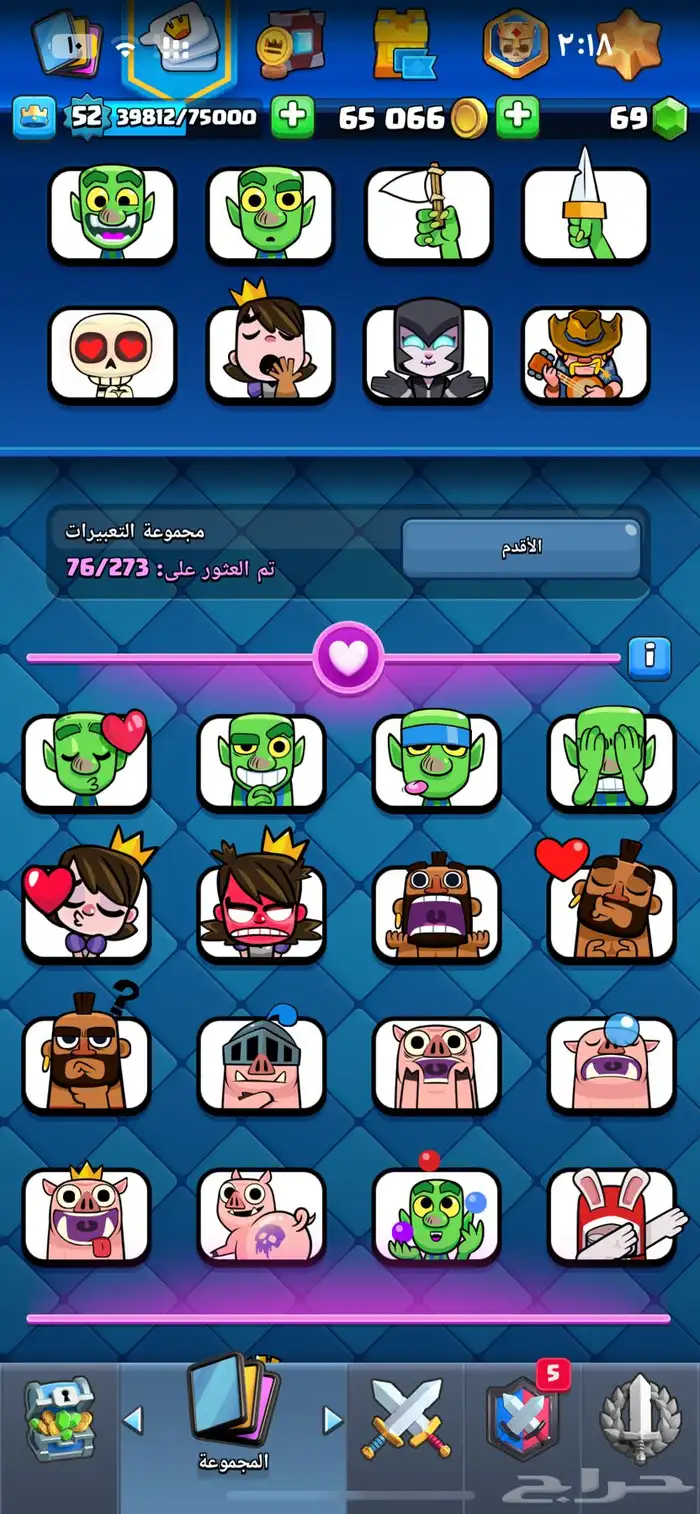 حساب كللاش رويال لفل 52 2