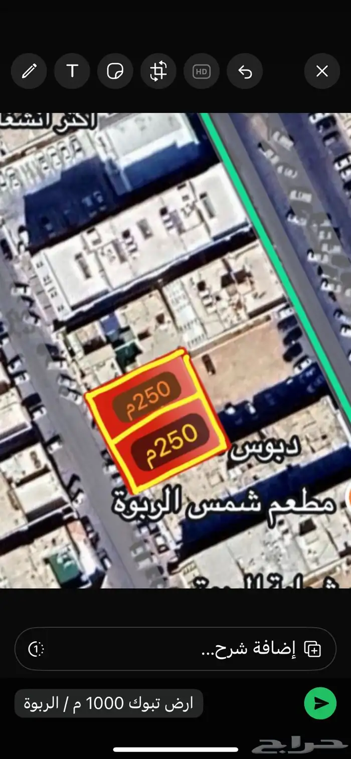 للبيع أرض سكنية بحي الربوه تبوك 0
