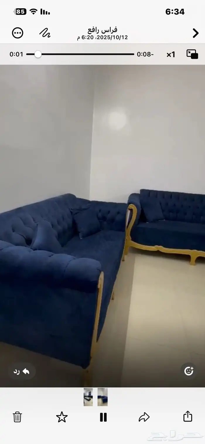 المجلس للبيع 0