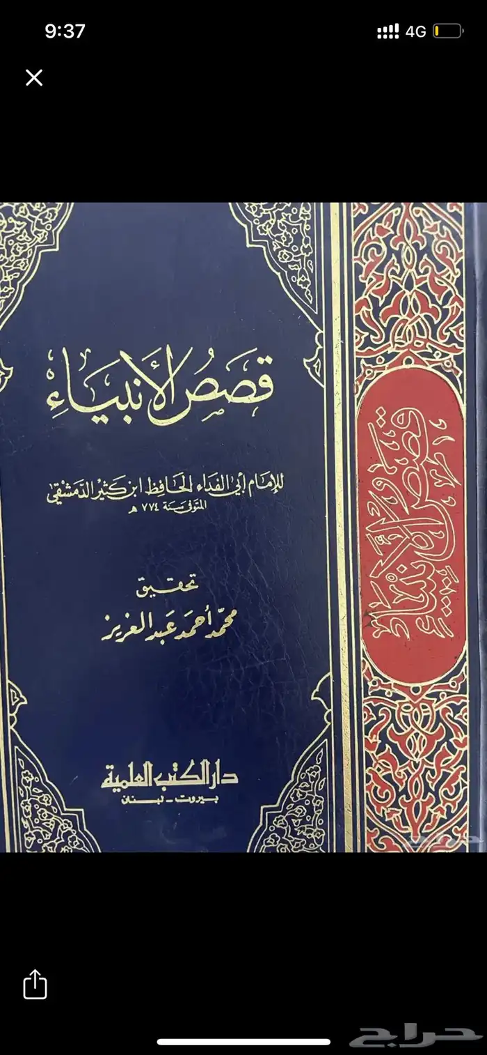 40 كتاب ب 350 6