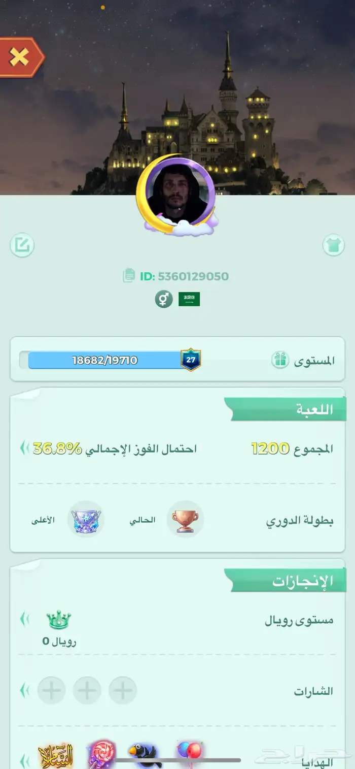 حساب للبيع 1