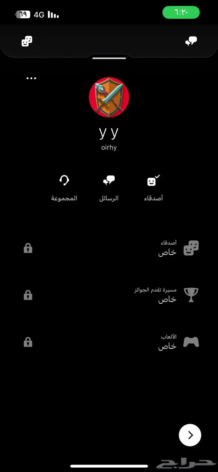 ايدي سوني مميز فخم 0