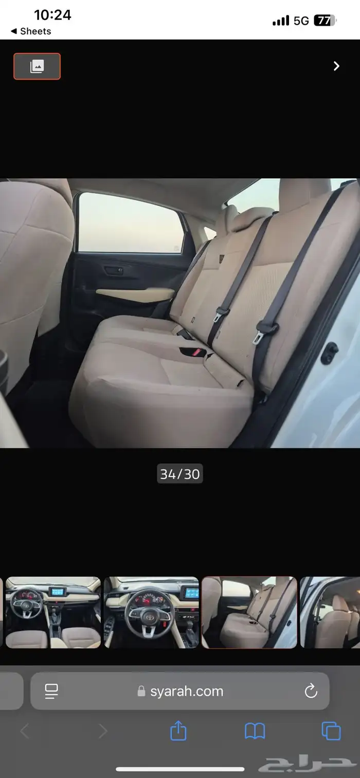 تويوتا يارس Y 2023   ممشى 106 14
