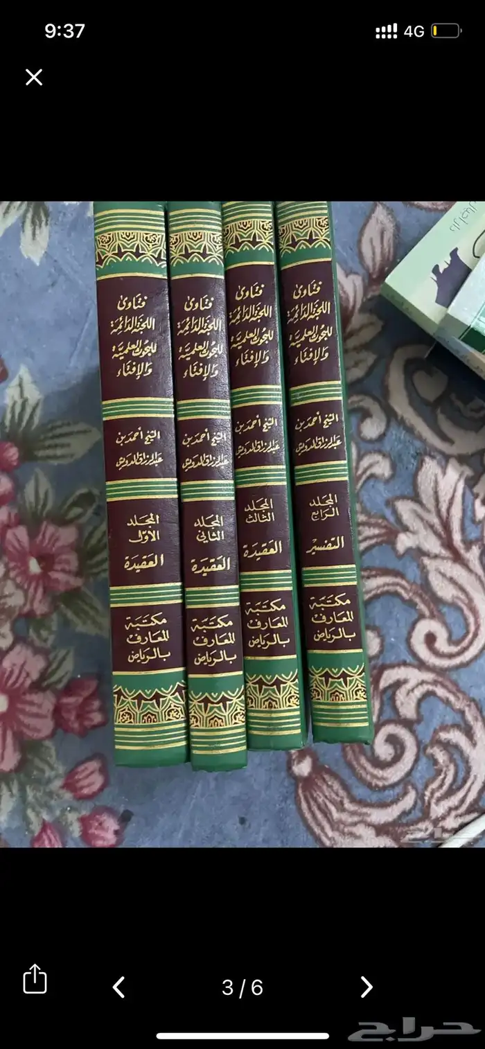 40 كتاب ب 350 5