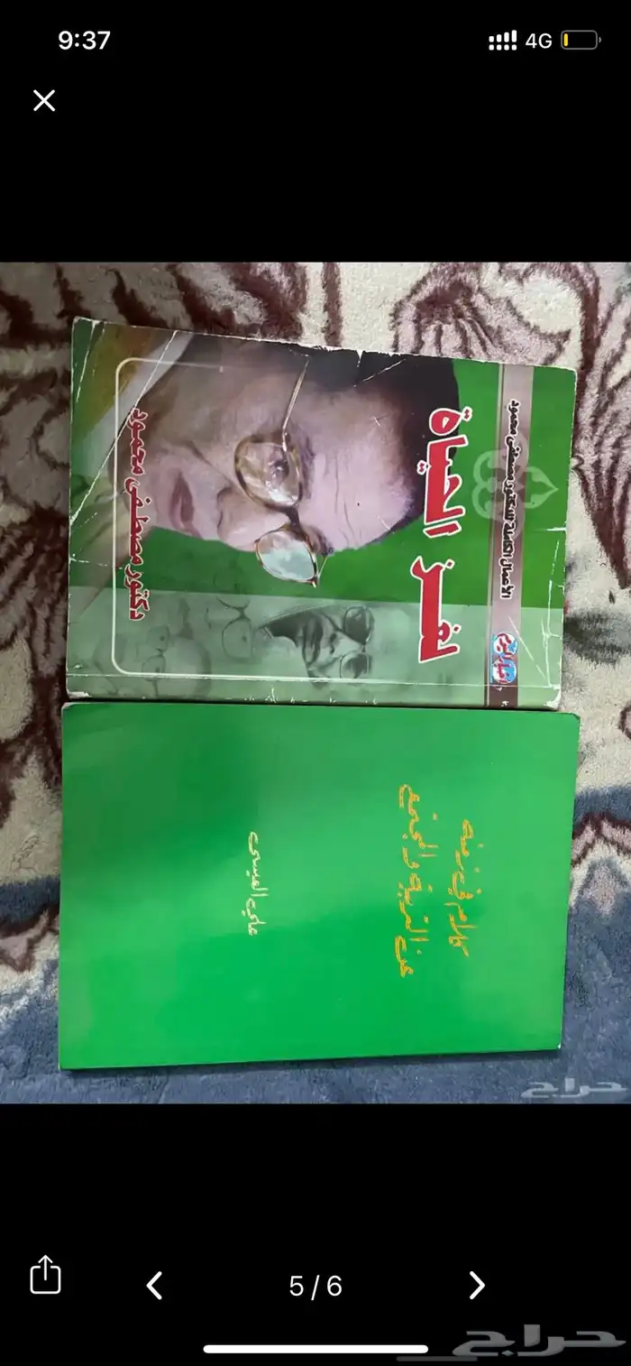 40 كتاب ب 350 3