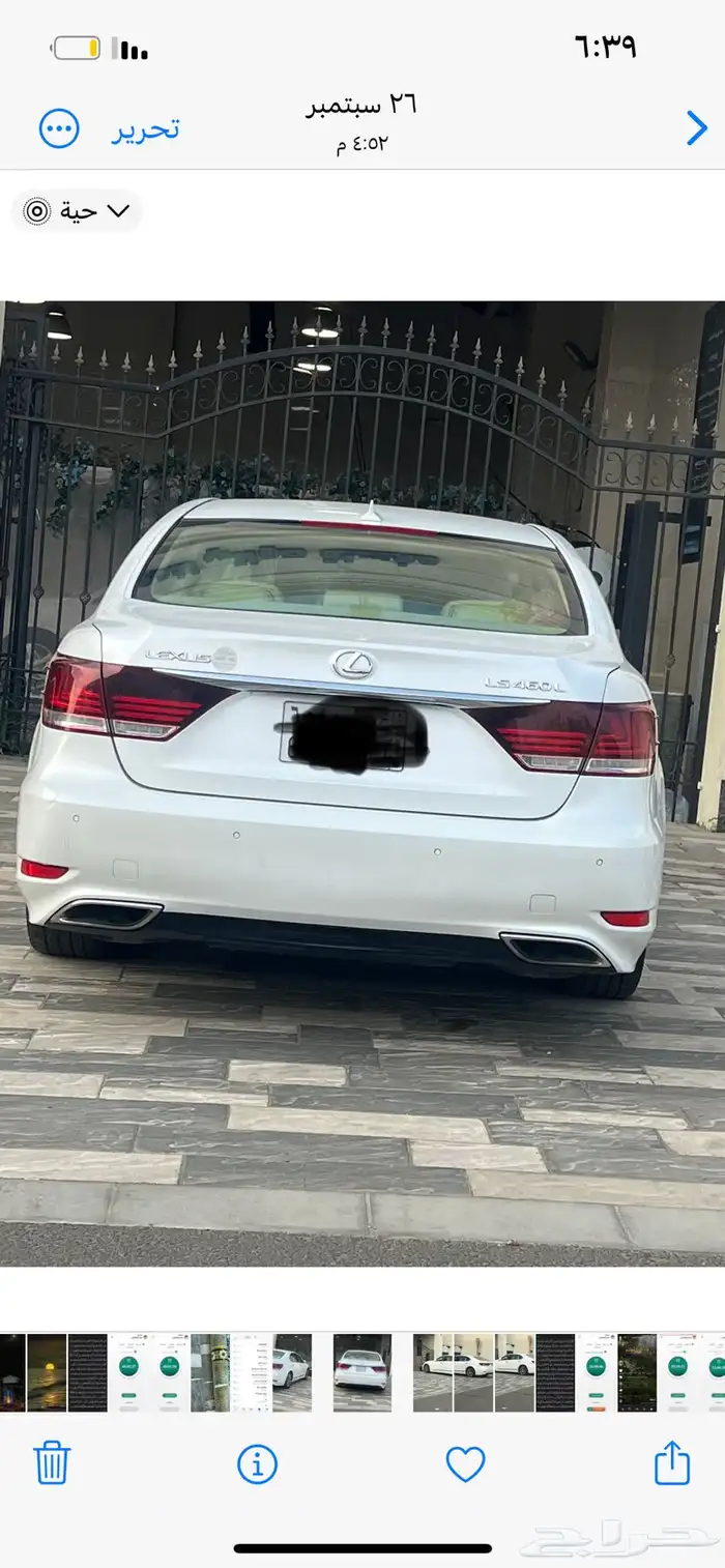 للبيع لكزس 460  2013 لارج سعودي ابيض الداخل اف وايت 7