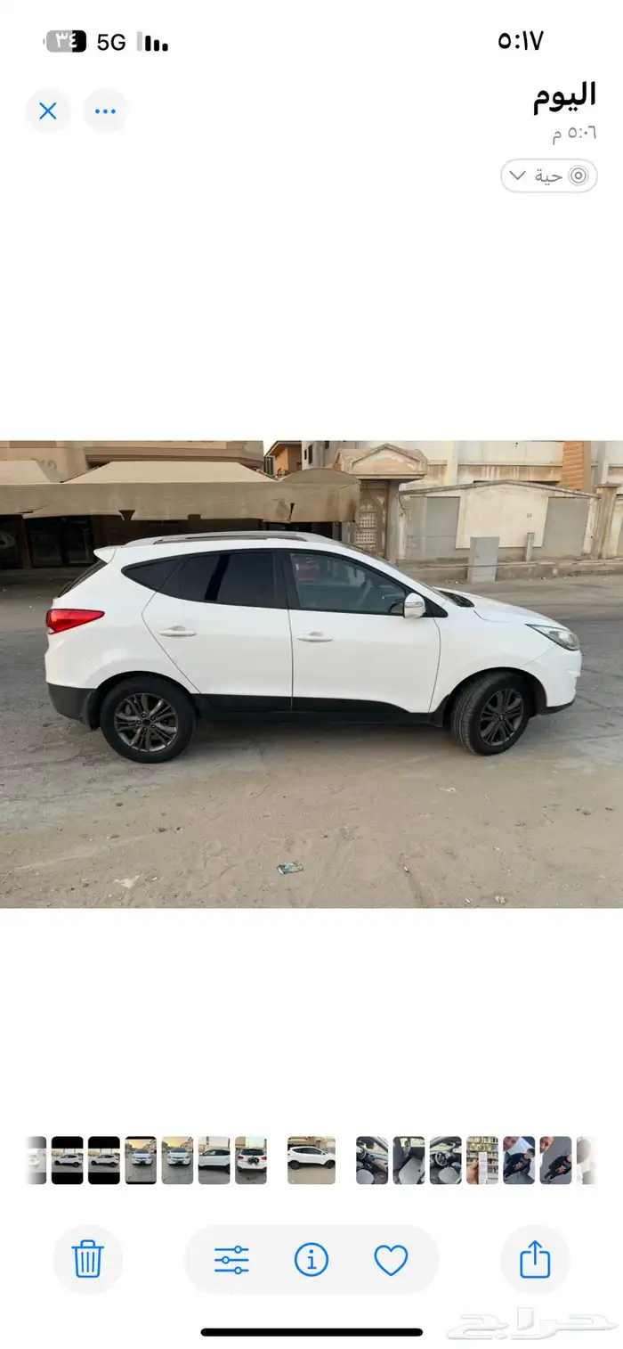 للبيع توسان 0