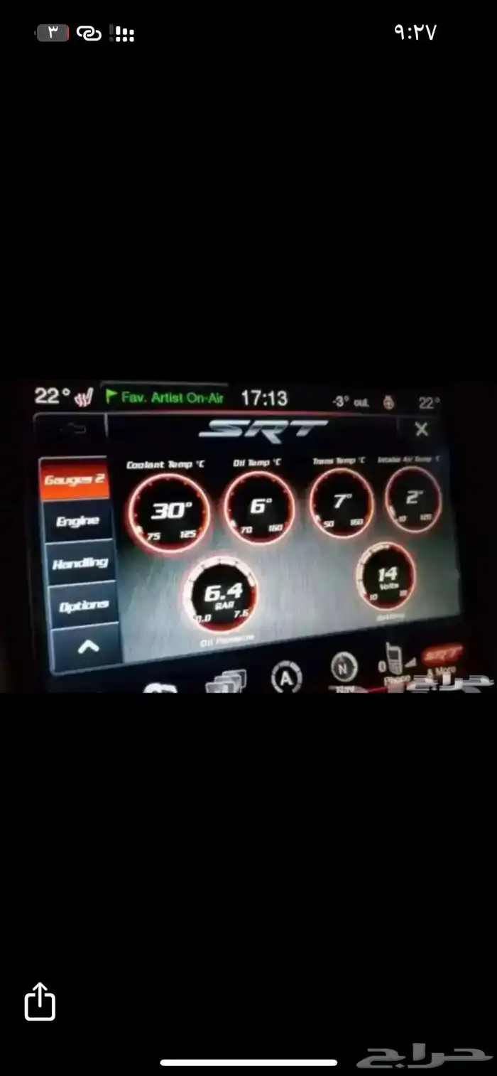 برمجة صفحات دوج 6