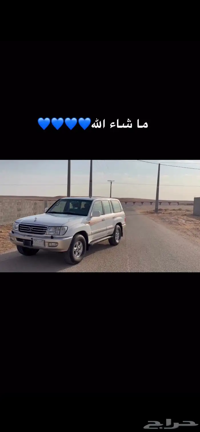 فكسار99 بدي وكاله 10