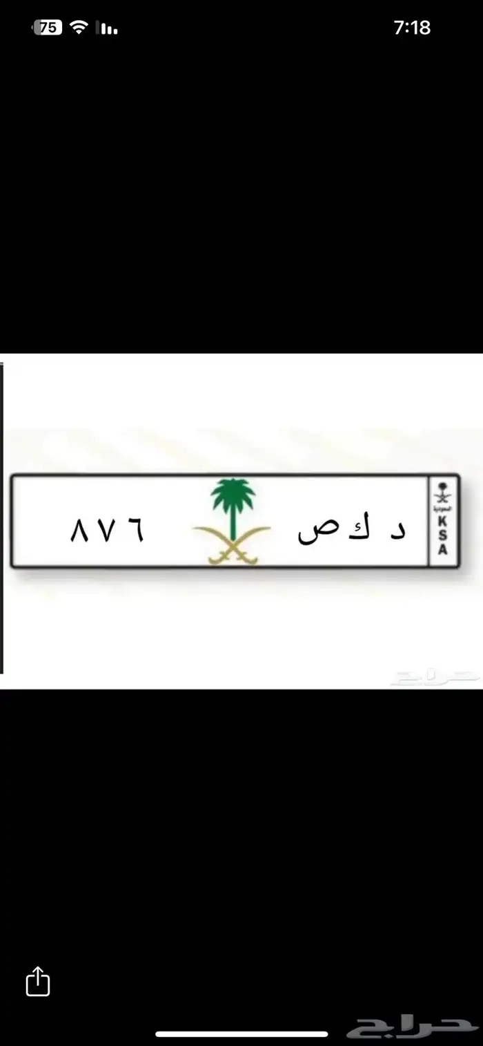 لوحه للبيع 0
