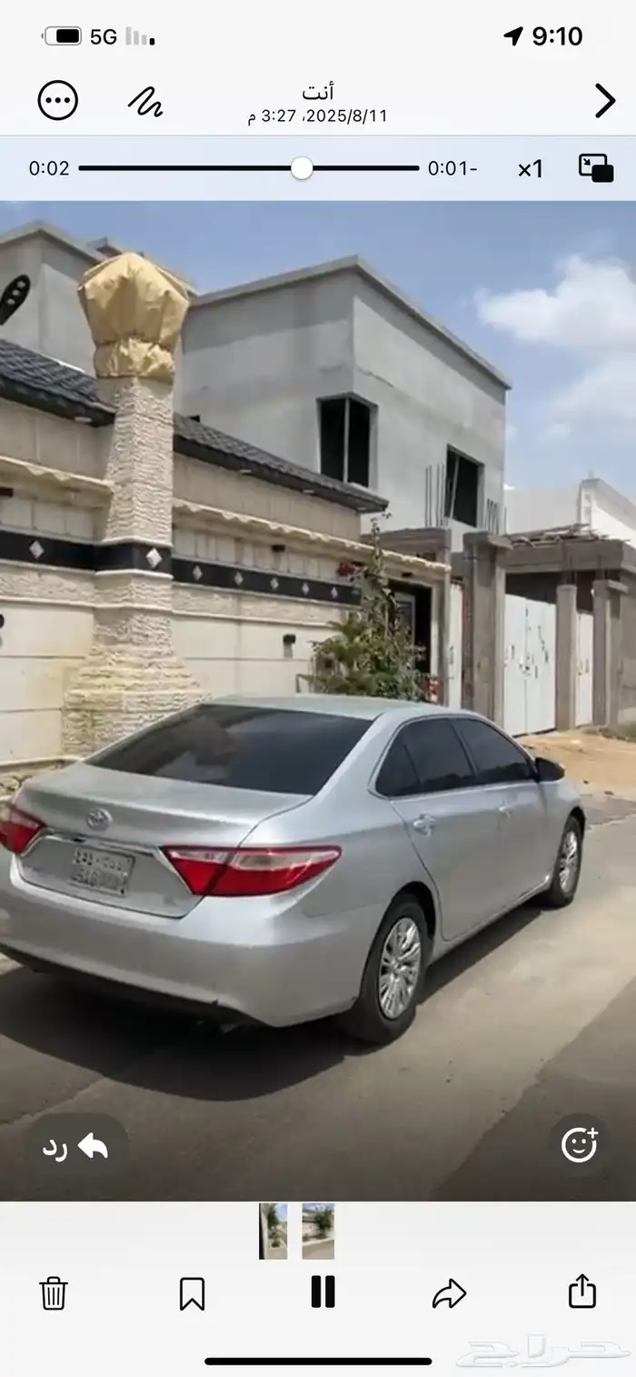 كامري 0