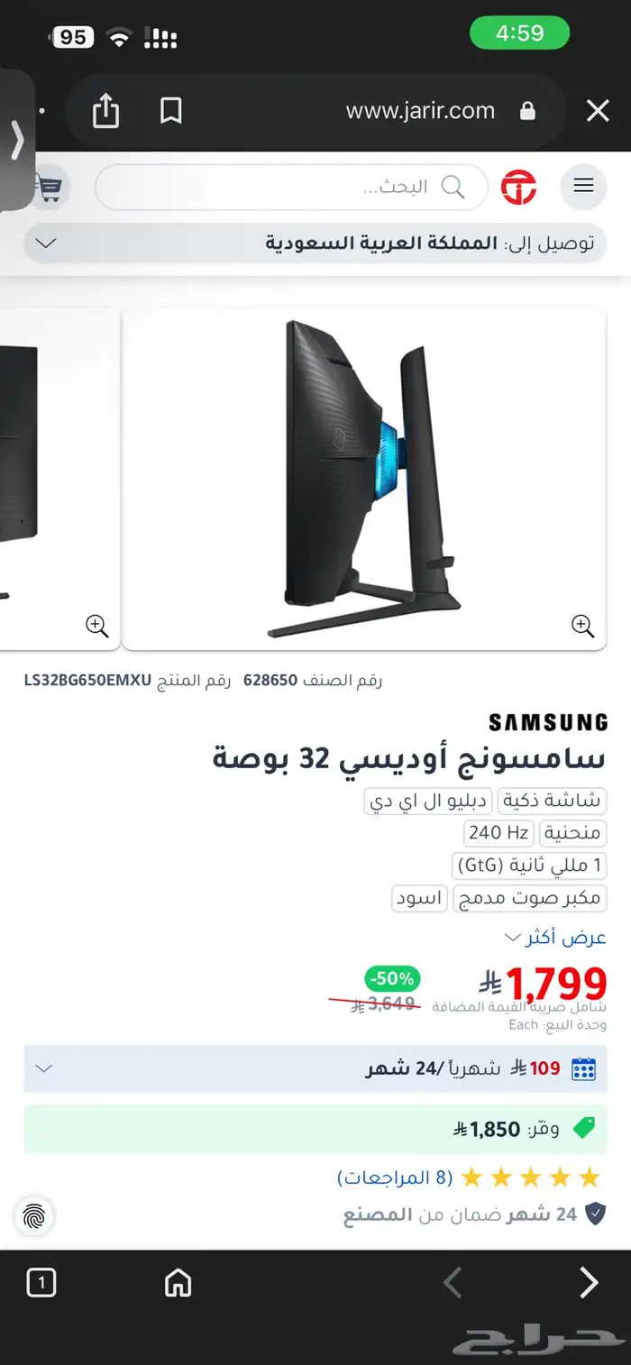شاشة سامسونج اوديسي g6 بجودة 2kغنيبة بالمواصفات جديدة للبيع 0