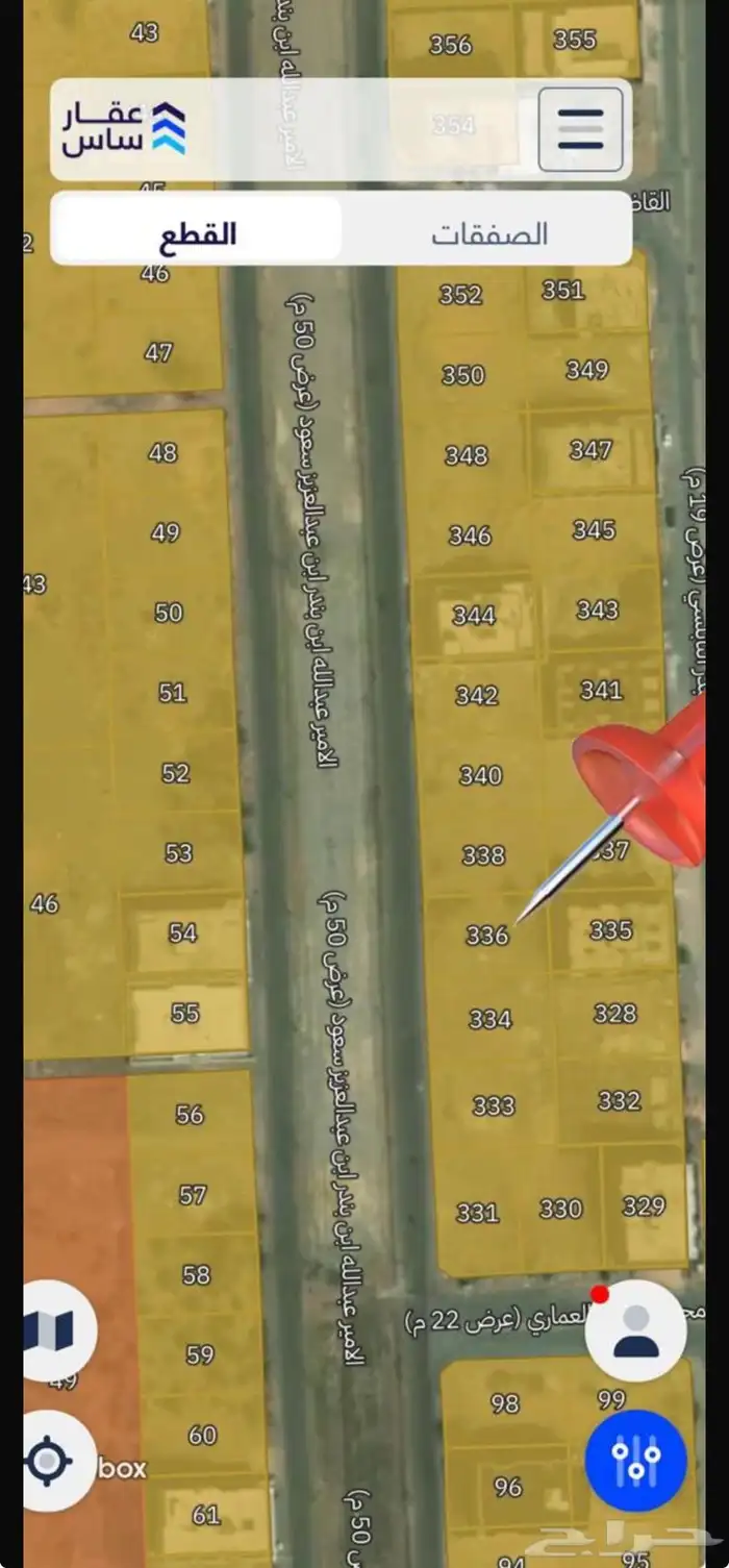 أرض للبيع تجاريه شارع 52 بمخطط ولي العهد 0