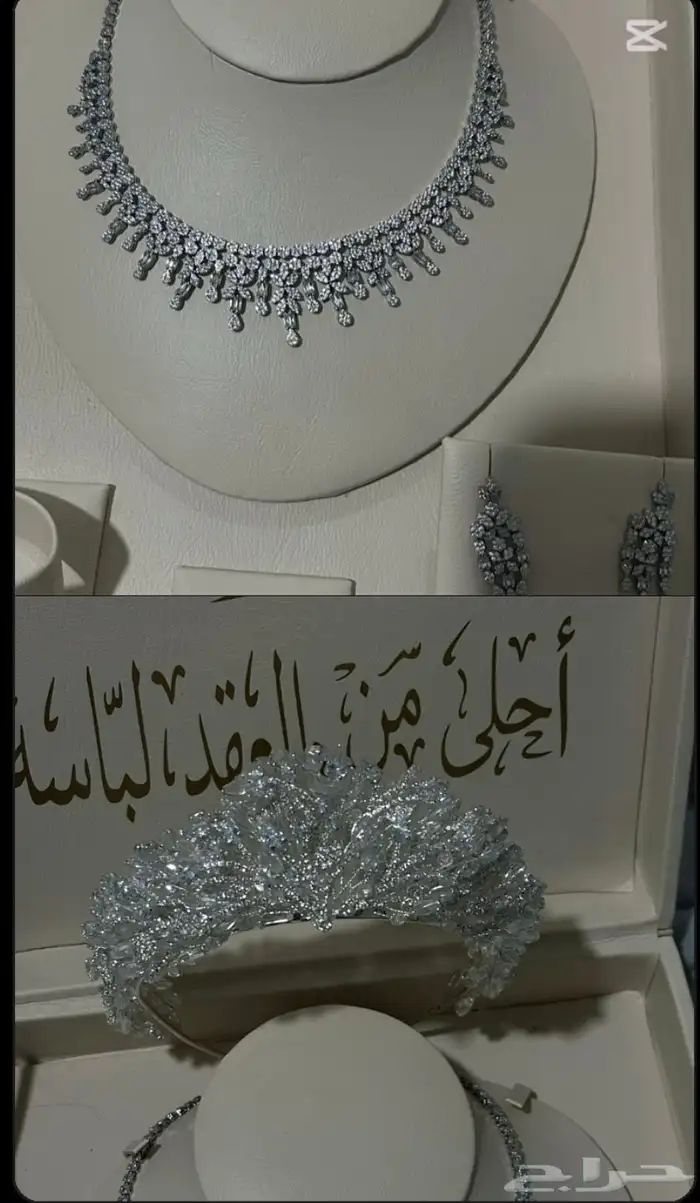 طقم اكسسوار عروس للايجار 0