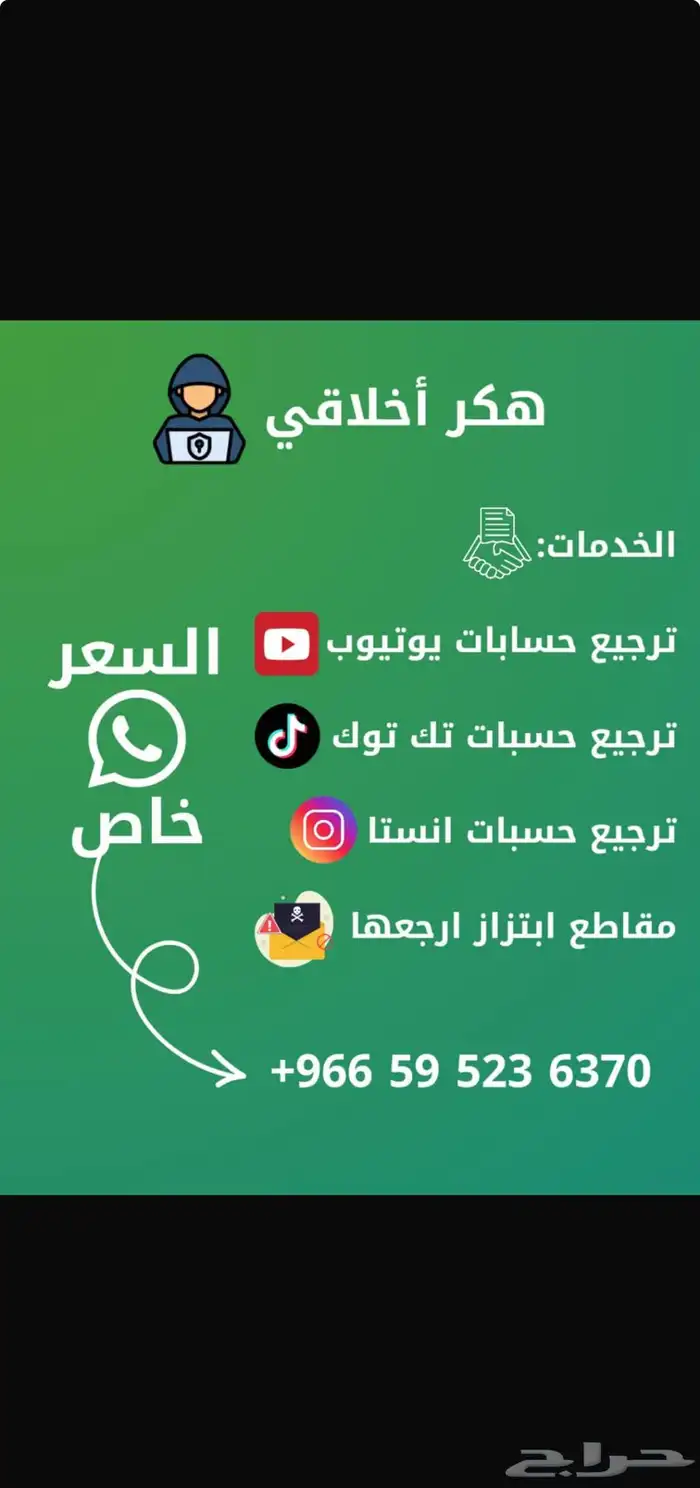هكر 0