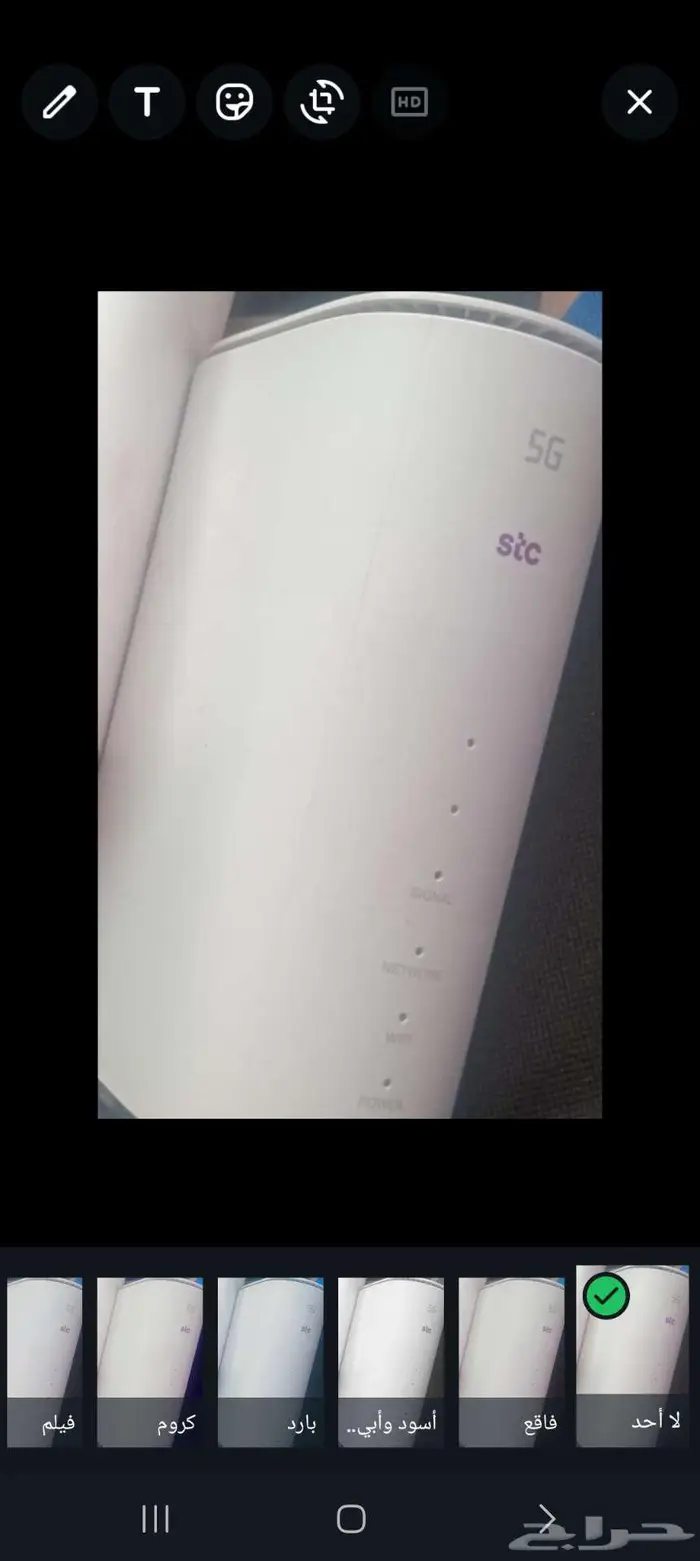 بيعه سريعه مودم stc 0