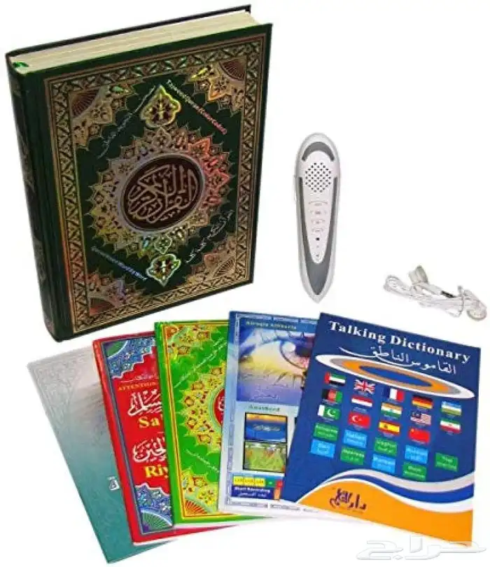 قلم قرآن الكريم 1