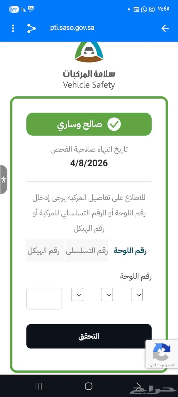 مازدا 3 2008 1