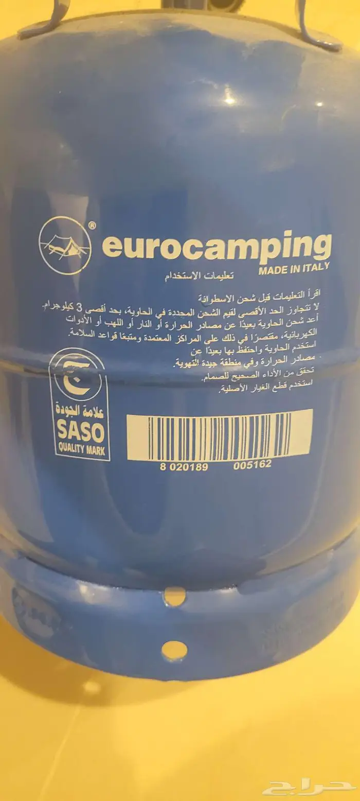 اسطوانة غاز 7 لتر إيطالي 4