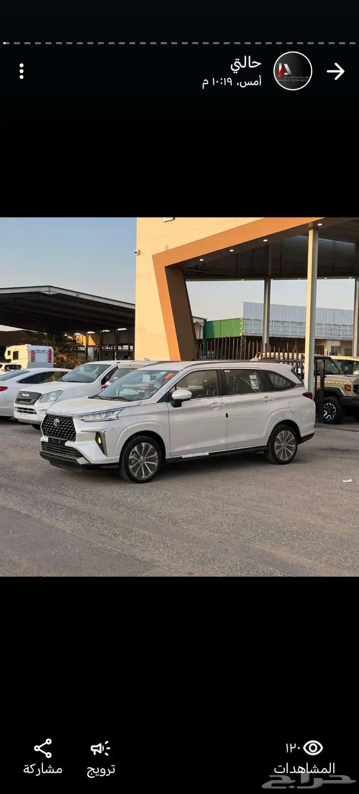 تويوتا فيلوز GLX 2025 2