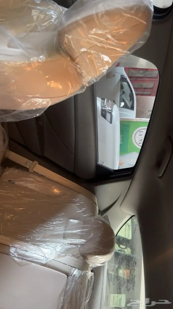النترا 25 9