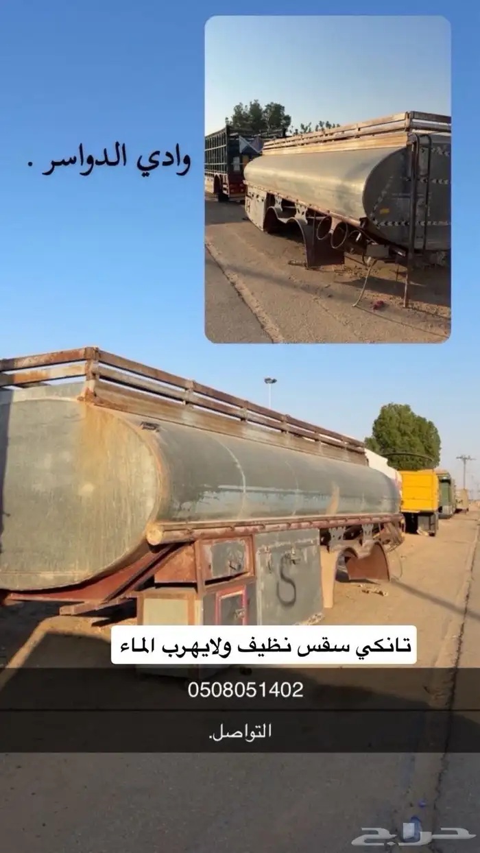 تانكي سقس نضيف 0