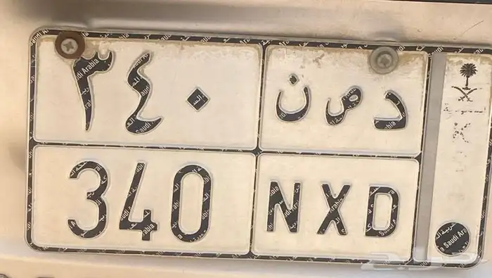 لوحه للبيع 0