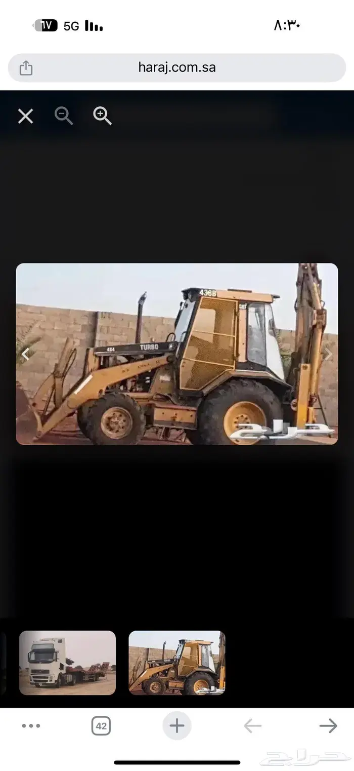 لوبد شيول قلاب بوكلين جي سي بي 1