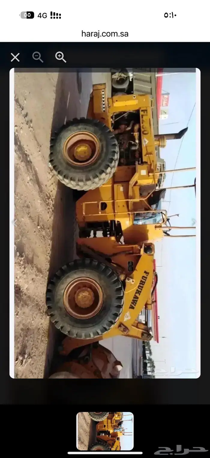 لوبد شيول قلاب بوكلين جي سي بي 2