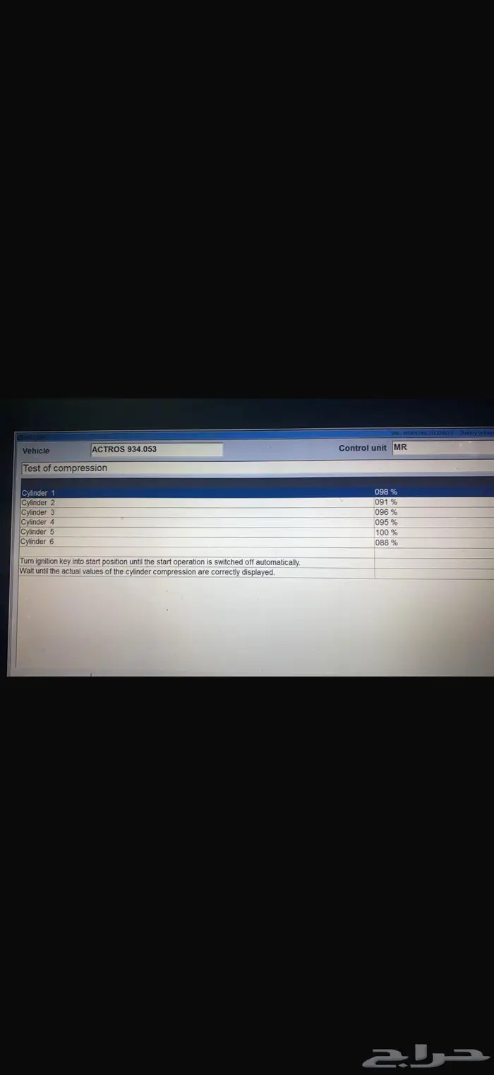 للبيع اكتروس 2007 في معرض الدامغ 5