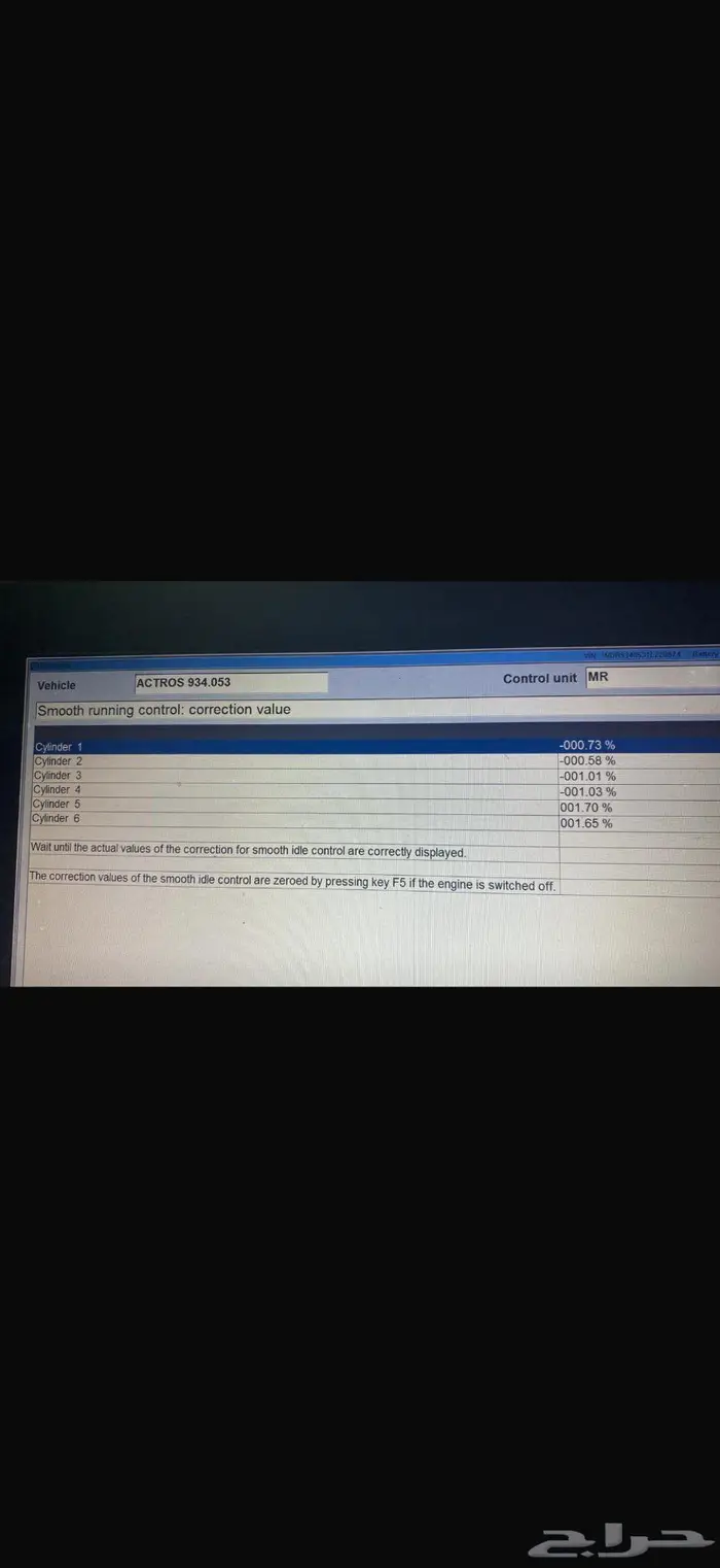 للبيع اكتروس 2007 في معرض الدامغ 8