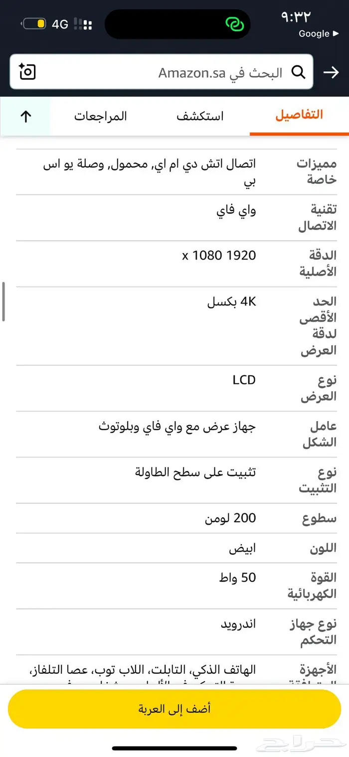 بروجكتر سلكي سينمائي 0