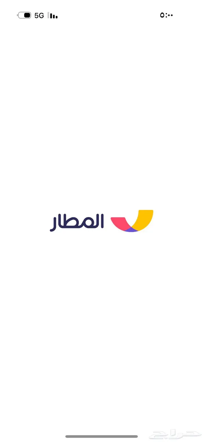 حجز تذاكر طيران وفنادق 0