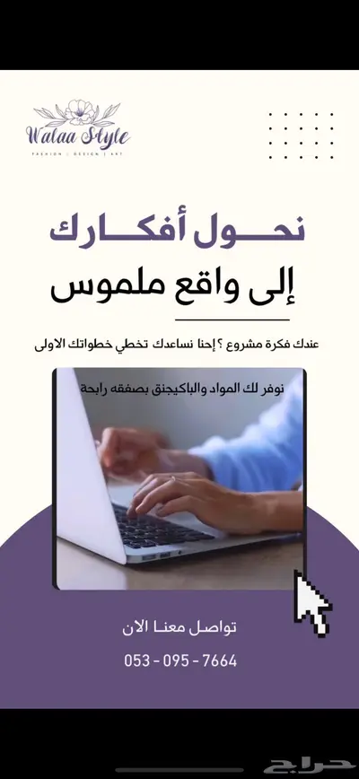 وسيط موقع علي بابا index