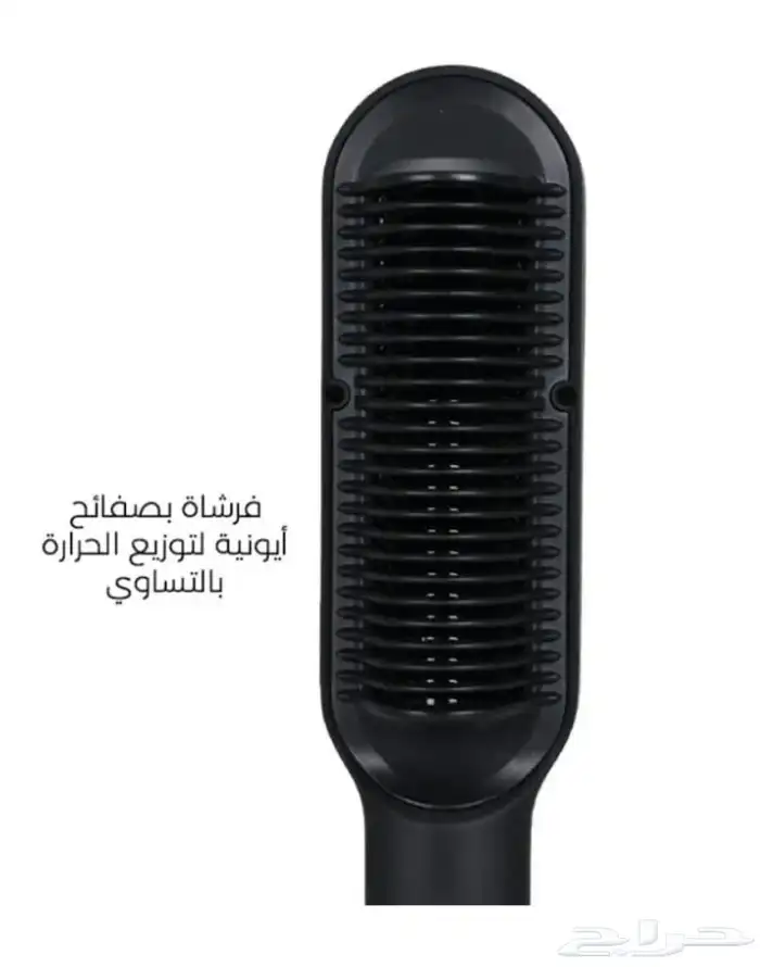 جهاز تمليس للشعر بنصف السعر 0