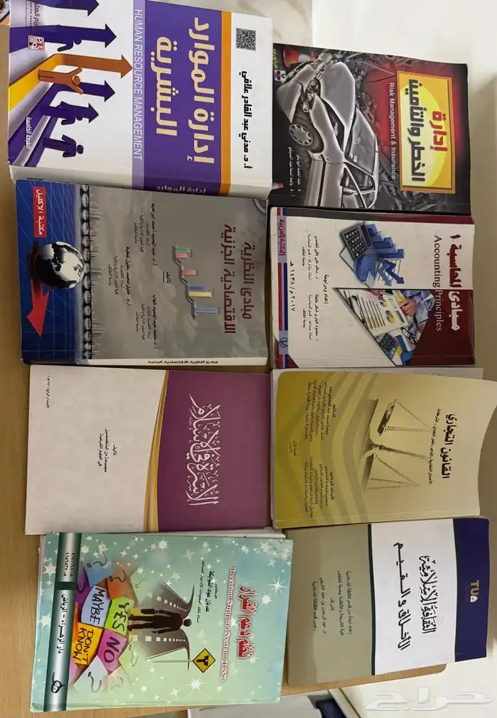 كتب جامعه للبيع 3