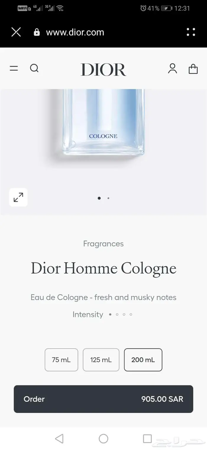 Urgent sale of Dior Homme Cologne 1