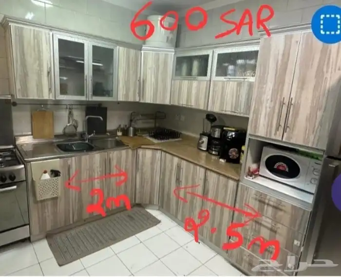 اغراض بيت بداعي النقل 2