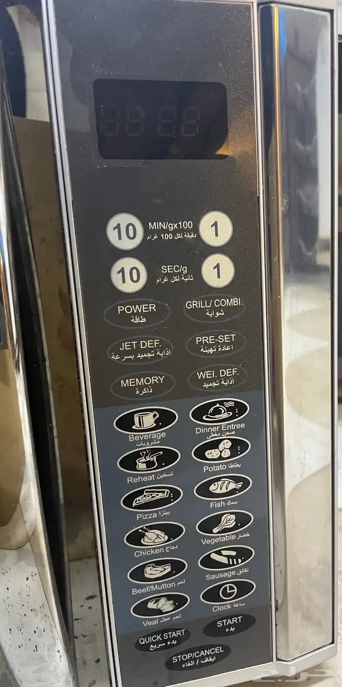 مايكرويف دورا 30 لتر وسرير كهربائي لكبار السن 4