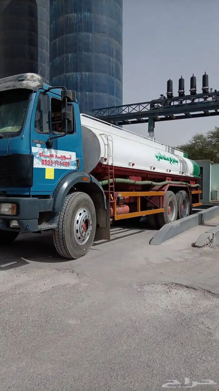 وايت ماء 18الف يريده 0