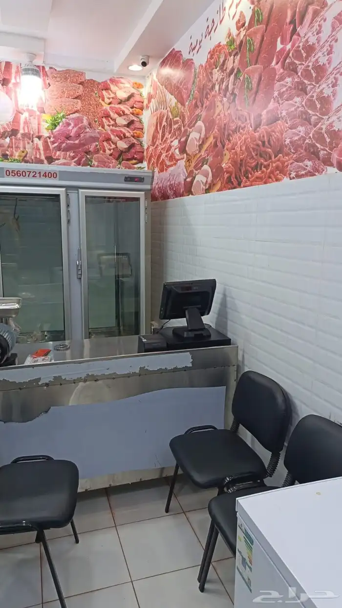 جهاز كاشير لمس لملحمة 1