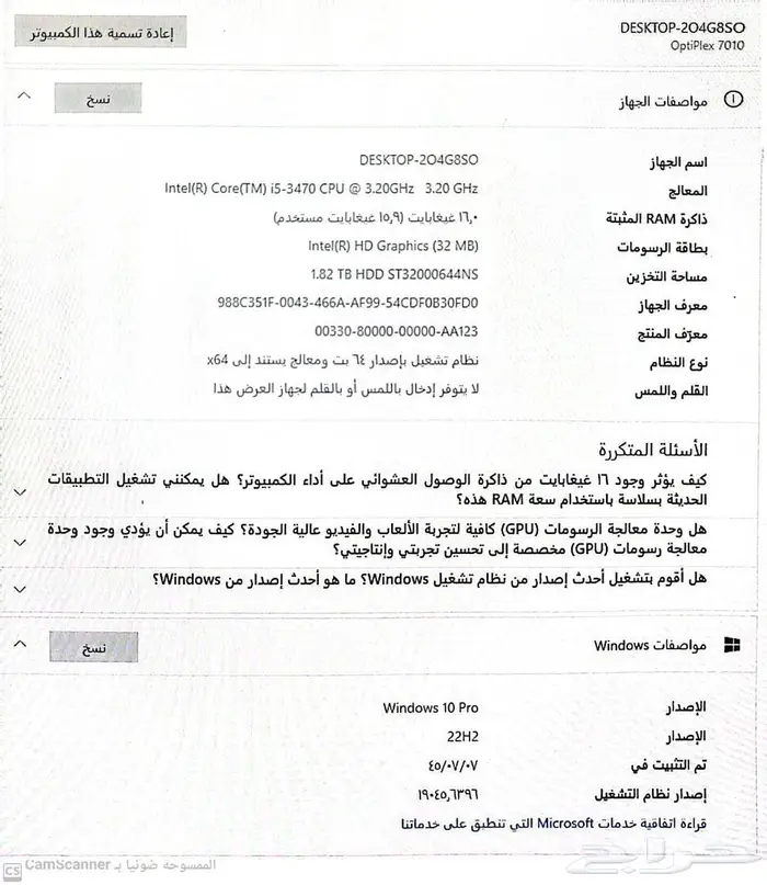 كمبيوتر مكتبي ديل 2
