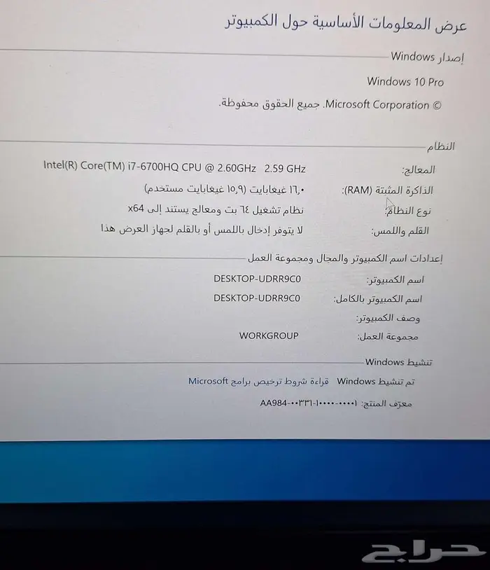 لاب توب hp كور i7 5