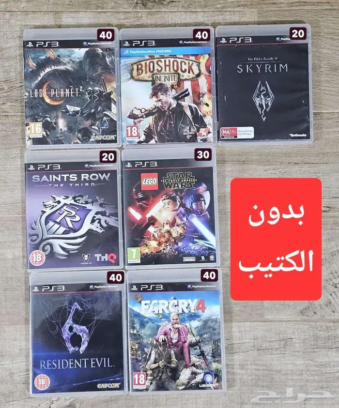 العاب PS3 للبيع 9