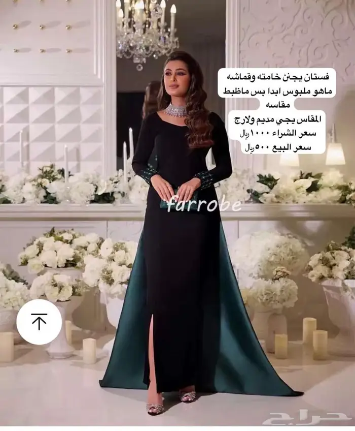 فساتين رهيييبه لبسه مره وحده فقط 2