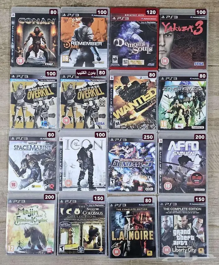 العاب PS3 للبيع 0