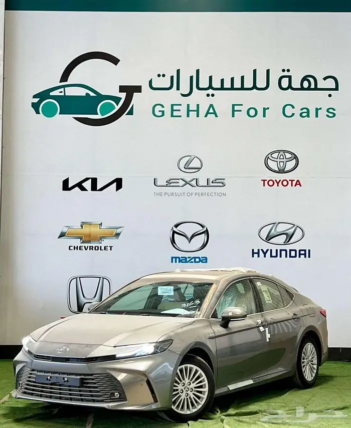 كامري E بلس هايبرد 2025 اقل سعر كاش واقساط 0