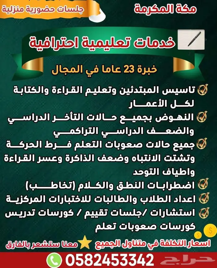 خدمات احترافية. 8