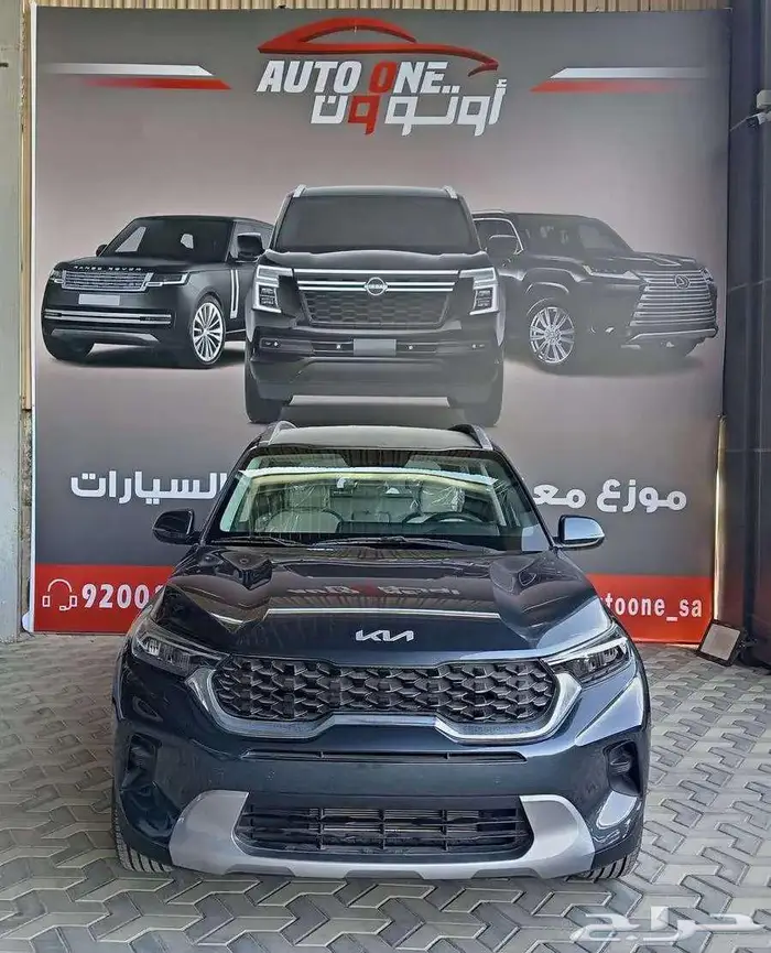 كيا سونت فل 24 وستاندر 26 بافضل الاسعار 2